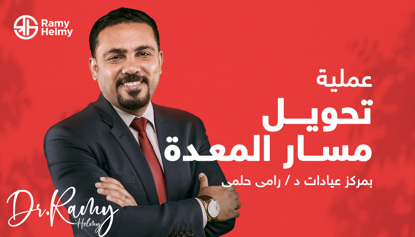 تحويل-المسار