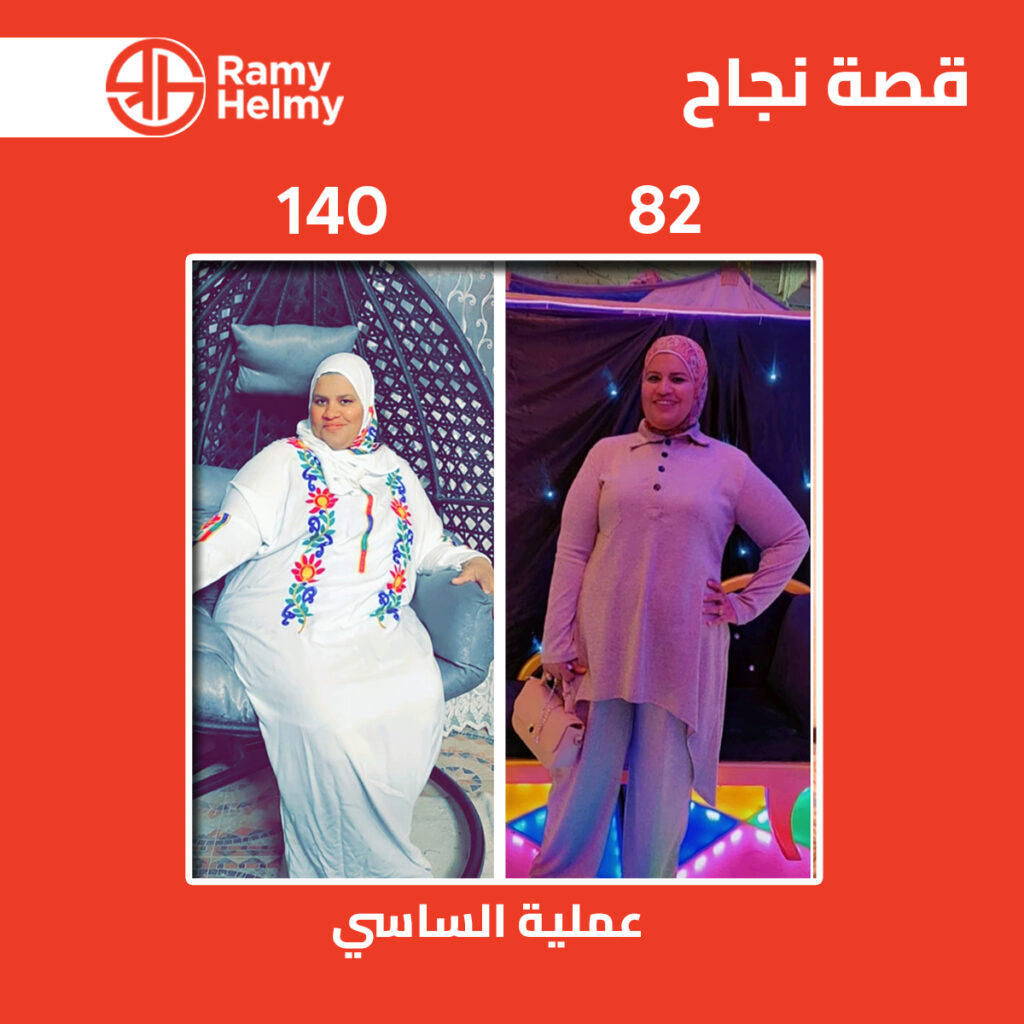 من نتائج عملية الساسي مع دكتور رامي حلمي