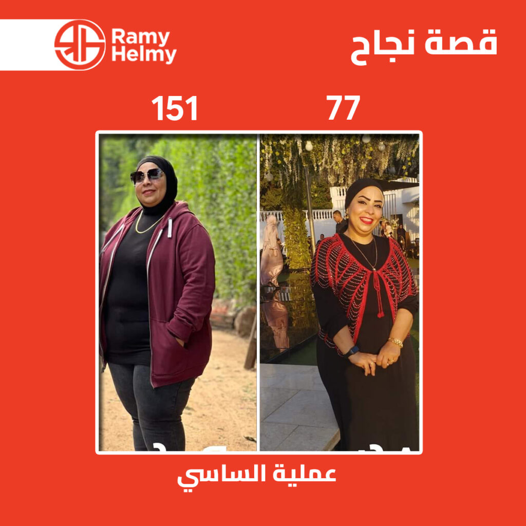 من نتائج عملية الساسي مع الدكتور رامي حلمي