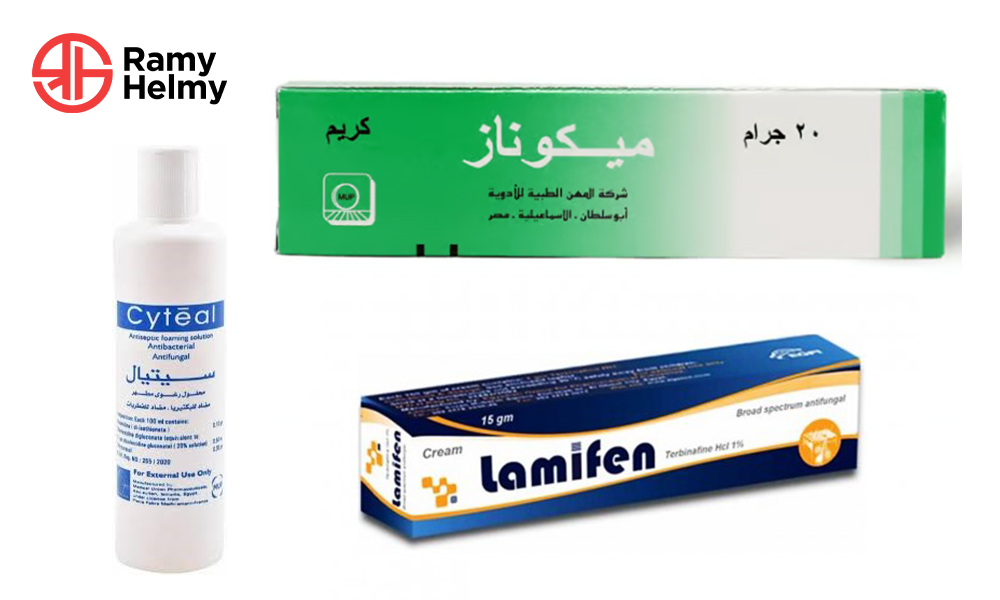 علاج Fungal Infections