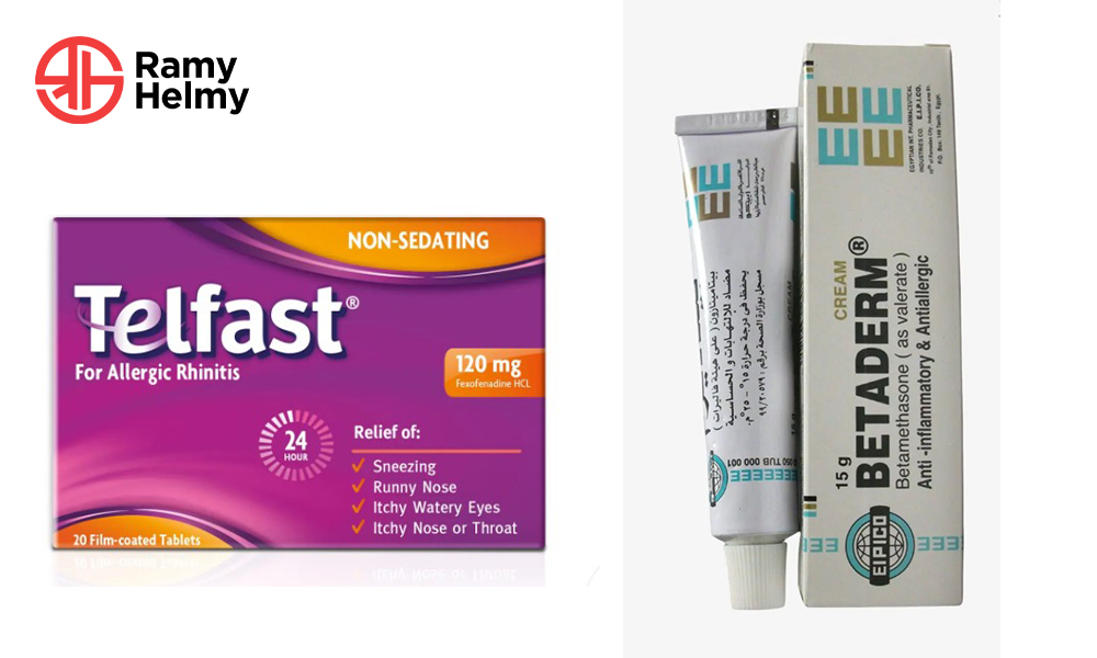 علاج تحسس الجلد